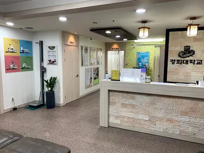 경희생의방한의원 — 업체가 네이버 플레이스에 올린 사진 2