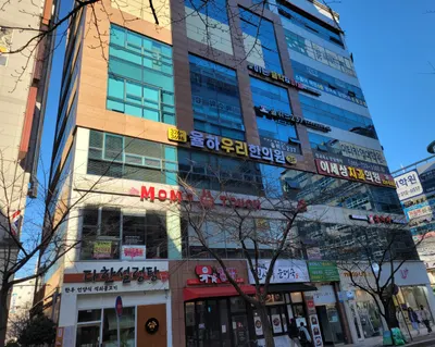 율하우리한의원 — 업체가 네이버 플레이스에 올린 사진 3
