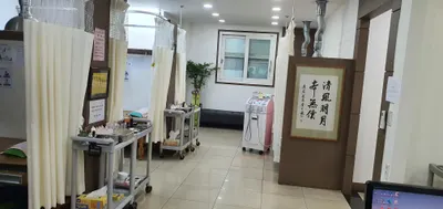 둥지한의원 — 업체가 네이버 플레이스에 올린 사진 2