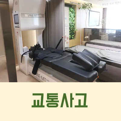 늘곁한의원 — 업체가 네이버 플레이스에 올린 사진 2
