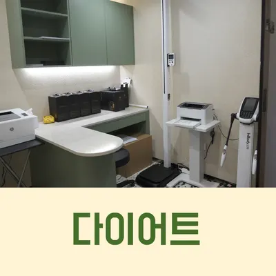 늘곁한의원 — 업체가 네이버 플레이스에 올린 사진 3