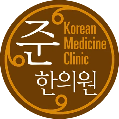 준한의원 — 업체가 네이버 플레이스에 올린 사진 1