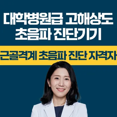병방한의원 — 업체가 네이버 플레이스에 올린 사진 1