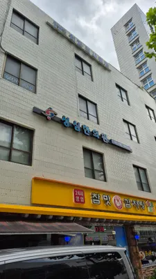 성심한의원 — 업체가 네이버 플레이스에 올린 사진 3