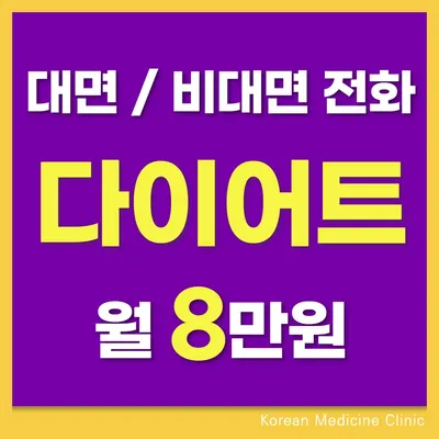 부평하늘애한의원 — 업체가 네이버 플레이스에 올린 사진 3