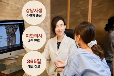 회기새봄한의원 — 업체가 네이버 플레이스에 올린 사진 1