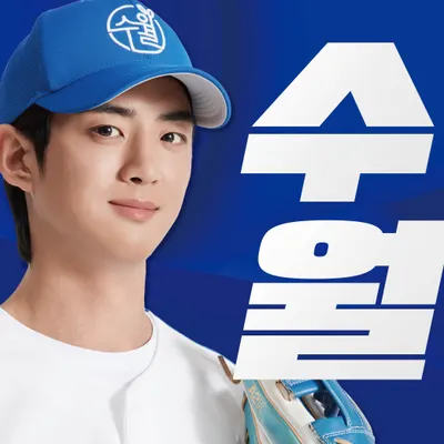 수월한방병원 — 업체가 네이버 플레이스에 올린 사진 1