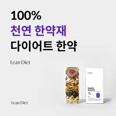 동한의원 — 업체가 네이버 플레이스에 올린 사진 3
