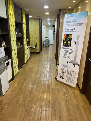 윤제우한의원 — 업체가 네이버 플레이스에 올린 사진 2