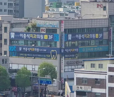 오석종한의원 — 업체가 네이버 플레이스에 올린 사진 2