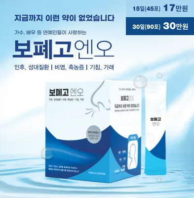 수한의원 — 업체가 네이버 플레이스에 올린 사진 1