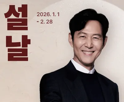 수한의원 — 업체가 네이버 플레이스에 올린 사진 2