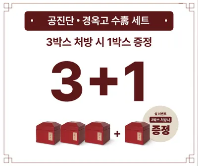 수한의원 — 업체가 네이버 플레이스에 올린 사진 3