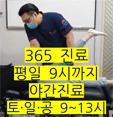 참솔한의원 — 업체가 네이버 플레이스에 올린 사진 1