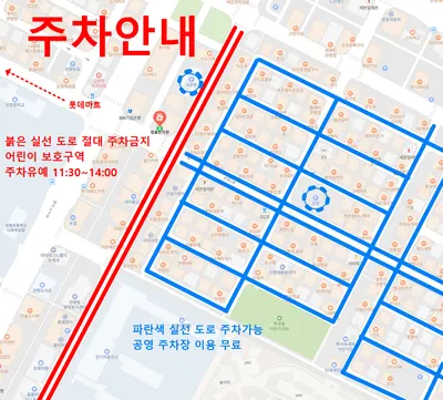 참솔한의원 — 업체가 네이버 플레이스에 올린 사진 2