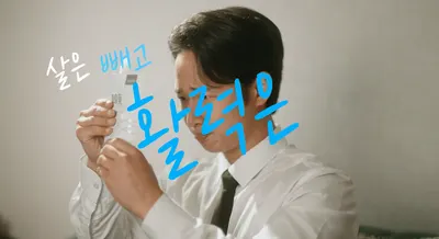 아름건강한의원 — 업체가 네이버 플레이스에 올린 사진 1