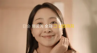 아름건강한의원 — 업체가 네이버 플레이스에 올린 사진 3