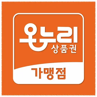 도담한의원 — 업체가 네이버 플레이스에 올린 사진 3