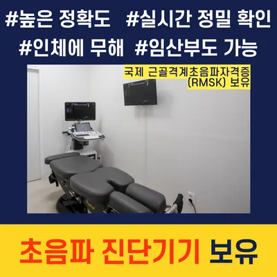 경희바른한의원 — 업체가 네이버 플레이스에 올린 사진 2
