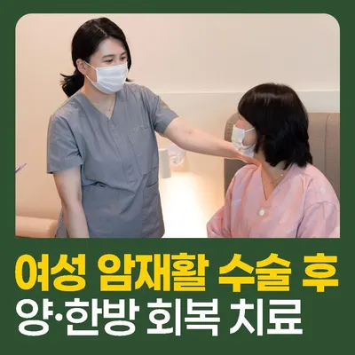 메디그린한방병원 — 업체가 네이버 플레이스에 올린 사진 3