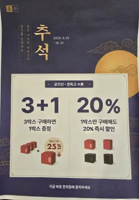 백한의원 — 업체가 네이버 플레이스에 올린 사진 3