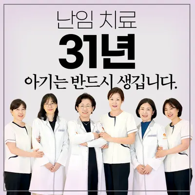 꽃마을한의원 — 업체가 네이버 플레이스에 올린 사진 1