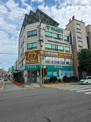 성환다온한의원 — 업체가 네이버 플레이스에 올린 사진 1