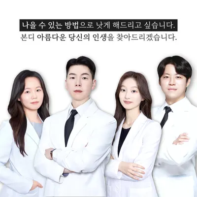 소가담한의원 — 업체가 네이버 플레이스에 올린 사진 1