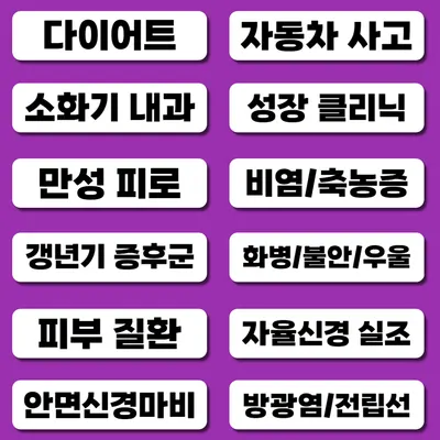 소가담한의원 — 업체가 네이버 플레이스에 올린 사진 2