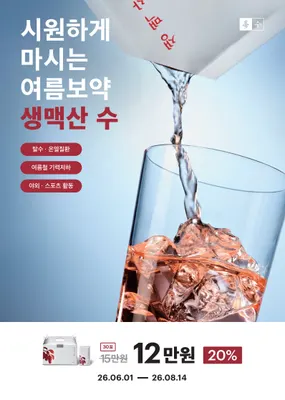 소가담한의원 — 업체가 네이버 플레이스에 올린 사진 3