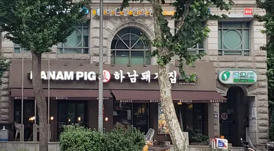 바른길한의원 — 업체가 네이버 플레이스에 올린 사진 1