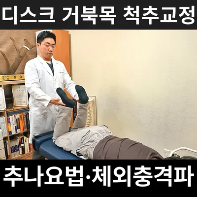 중국한의원 — 업체가 네이버 플레이스에 올린 사진 2