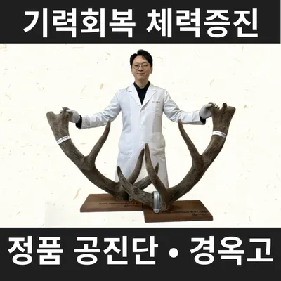 중국한의원 — 업체가 네이버 플레이스에 올린 사진 3