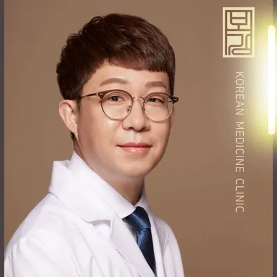 보강한의원 — 업체가 네이버 플레이스에 올린 사진 1
