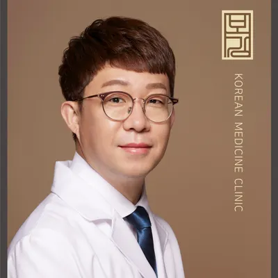 보강한의원 — 업체가 네이버 플레이스에 올린 사진 3