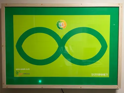 365동백한의원 — 업체가 네이버 플레이스에 올린 사진 3