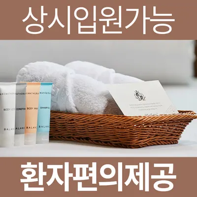 제율한의원구로점 — 업체가 네이버 플레이스에 올린 사진 2