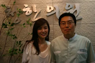 청한의원 — 업체가 네이버 플레이스에 올린 사진 2