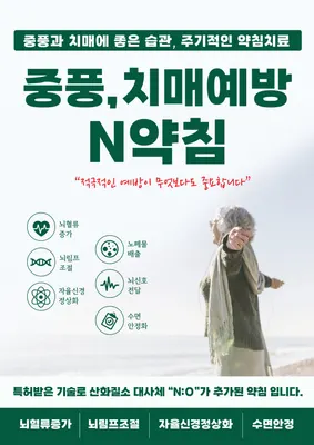 태형한의원 — 업체가 네이버 플레이스에 올린 사진 3