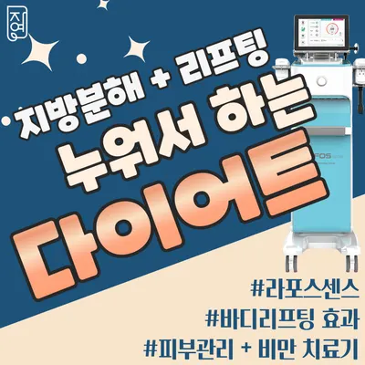 자연한의원 — 업체가 네이버 플레이스에 올린 사진 2