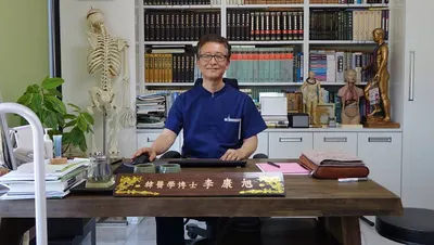 경희녹수한의원 — 업체가 네이버 플레이스에 올린 사진 3