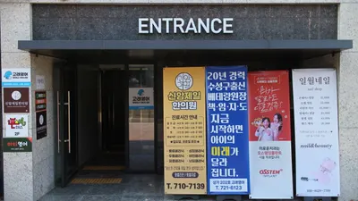 신암제일한의원 — 업체가 네이버 플레이스에 올린 사진 3