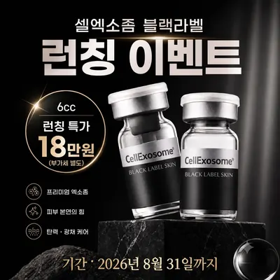 세연한의원 — 업체가 네이버 플레이스에 올린 사진 2