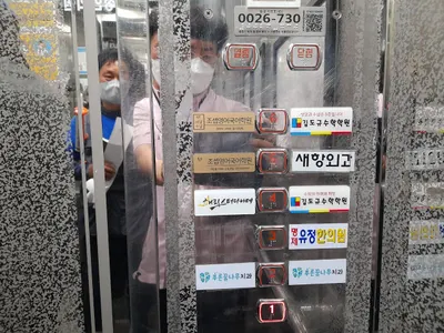 명제유정한의원 — 업체가 네이버 플레이스에 올린 사진 3