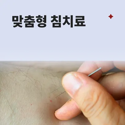 박종찬한의원 — 업체가 네이버 플레이스에 올린 사진 3
