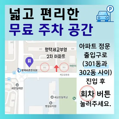 평택바른한의원 — 업체가 네이버 플레이스에 올린 사진 2
