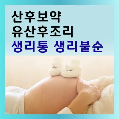 평택바른한의원 — 업체가 네이버 플레이스에 올린 사진 3