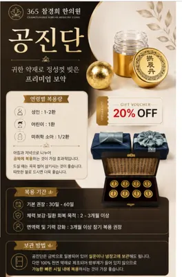 참경희한의원 — 업체가 네이버 플레이스에 올린 사진 3