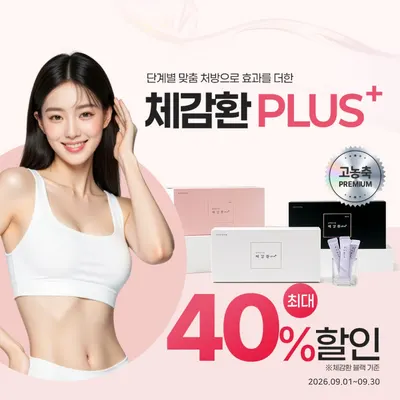 일맥한의원 — 업체가 네이버 플레이스에 올린 사진 2