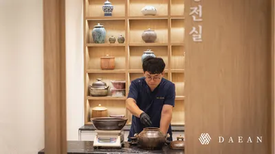 대안한의원 — 업체가 네이버 플레이스에 올린 사진 1